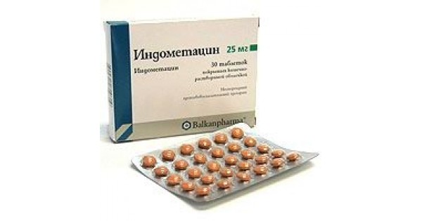Индометацин в урологии у мужчин. Индометацин синонимы. Синоним препарата Индометацин. Индометацин побочные эффекты. Индометацин ампулы.