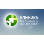 Честные отзывы о Клиника Мужского Здоровья