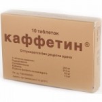 Честные отзывы о Каффетин