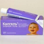 Честные отзывы о Калгель