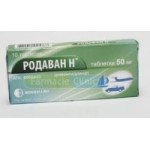 Честные отзывы о Родаван