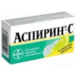 Честные отзывы о Аспирин
