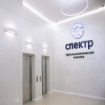 Честные отзывы о Офтальмологическая клиника «Спектр»