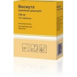 Честные отзывы о Висмут Трикалия Дицитрат