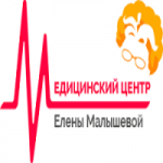 Честные отзывы о Медицинский центр Елены Малышевой
