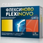 Честные отзывы о Флексиново