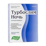 Честные отзывы о Турбослим усиленная формула ночь