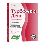 Честные отзывы о Турбослим усиленная формула день