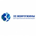Честные отзывы о Клиника "32 Жемчужины"