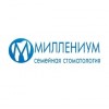 Семейная стоматология Миллениум