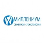 Честные отзывы о Семейная стоматология Миллениум