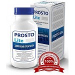 Честные отзывы о Prostolite средство от простатита