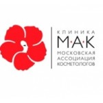 Честные отзывы о Косметологическая клиника «МАК»