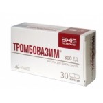 Честные отзывы о Тромбовазим