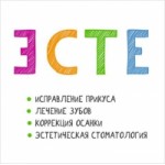 Честные отзывы о Клиника Эсте Орто