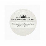 Честные отзывы о GRAND ROYAL HALL многопрофильный медицинский центр здоровья и красоты