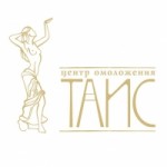 Честные отзывы о Центр косметологии и восстановительной медицины Таис
