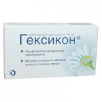 Честные отзывы о Гексикон