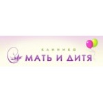 Честные отзывы о Мать и дитя