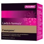 Честные отзывы о Lady's formula Гиалурон Форте