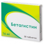 Честные отзывы о Бетагистин