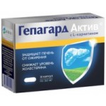 Честные отзывы о Гепагард Актив