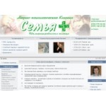 Честные отзывы о Клиника "Семья+"