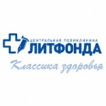 Честные отзывы о Поликлиника Литфонда