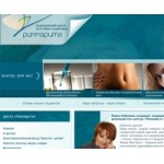 Честные отзывы о "Риммарита" медицинский центр