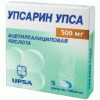 Упсарин Упса / Упсарин Упса с витамином С
