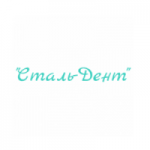 Честные отзывы о Стоматология «Сталь-Дент»