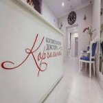 Честные отзывы о Косметологическая клиника Доктора Корчагиной