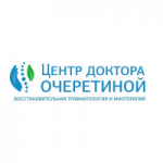 Честные отзывы о Центр доктора Очеретиной