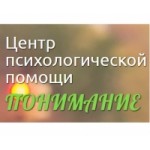Честные отзывы о Центр психологический помощи Понимание