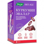 Честные отзывы о Куркумин Эвалар