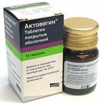 Честные отзывы о Актовегин