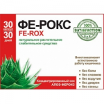 Честные отзывы о Слабительное Фе-Рокс