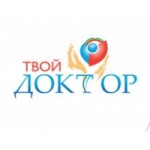 Честные отзывы о Клиника "Твой Доктор"