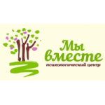 Честные отзывы о Центр психологической помощи "Мы вместе"