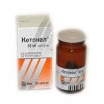 Честные отзывы о Кетонал