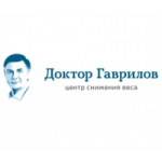 Честные отзывы о Доктор Гаврилов центр снижения веса