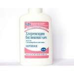 Честные отзывы о Хлоргексидин