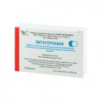 Честные отзывы о Витагерпавак (вакцина от герпеса)