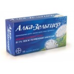 Честные отзывы о Алка-Зельтцер