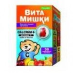 Честные отзывы о ВитаМишки Calcium+