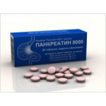 Честные отзывы о Pancreatinum (Панкреатин)