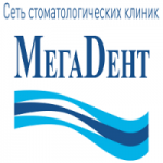 Честные отзывы о Стоматологическая клиника МегаДент