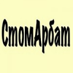 Честные отзывы о Стоматологическая клиника СтомАрбат