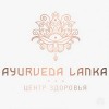 Центр здоровья Ayurveda-lanka