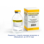 Честные отзывы о Ремаксол